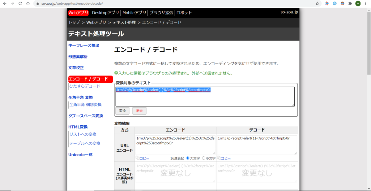 f:id:ThisIsOne:20200731100350p:plain