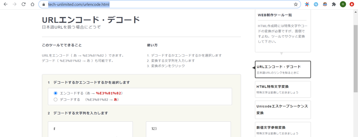 f:id:ThisIsOne:20200826160241p:plain