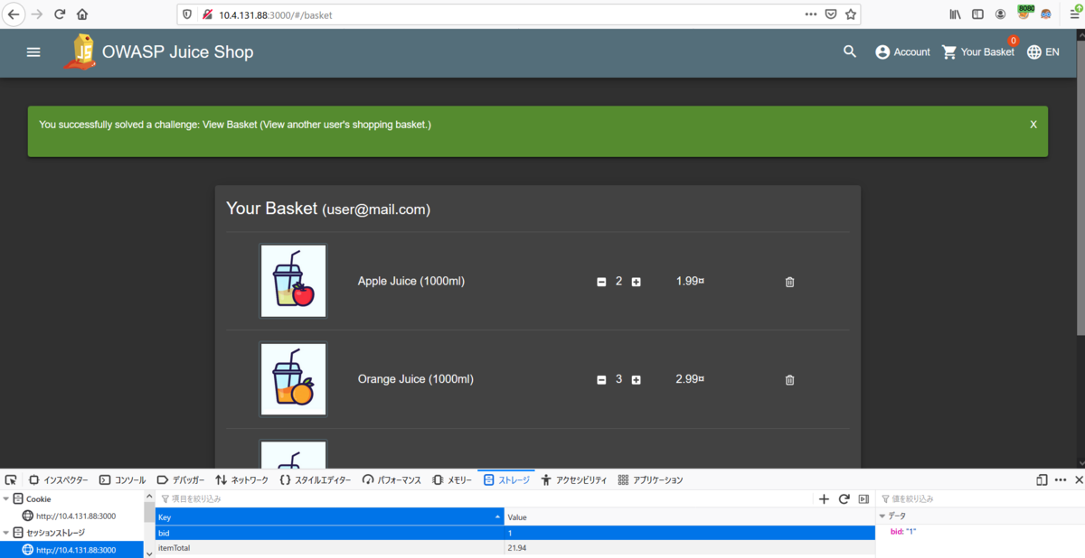f:id:ThisIsOne:20200901112459p:plain