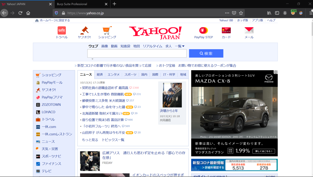 f:id:ThisIsOne:20201013175728p:plain