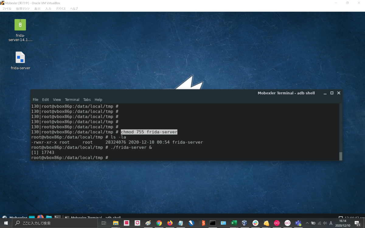 f:id:ThisIsOne:20201210161449p:plain