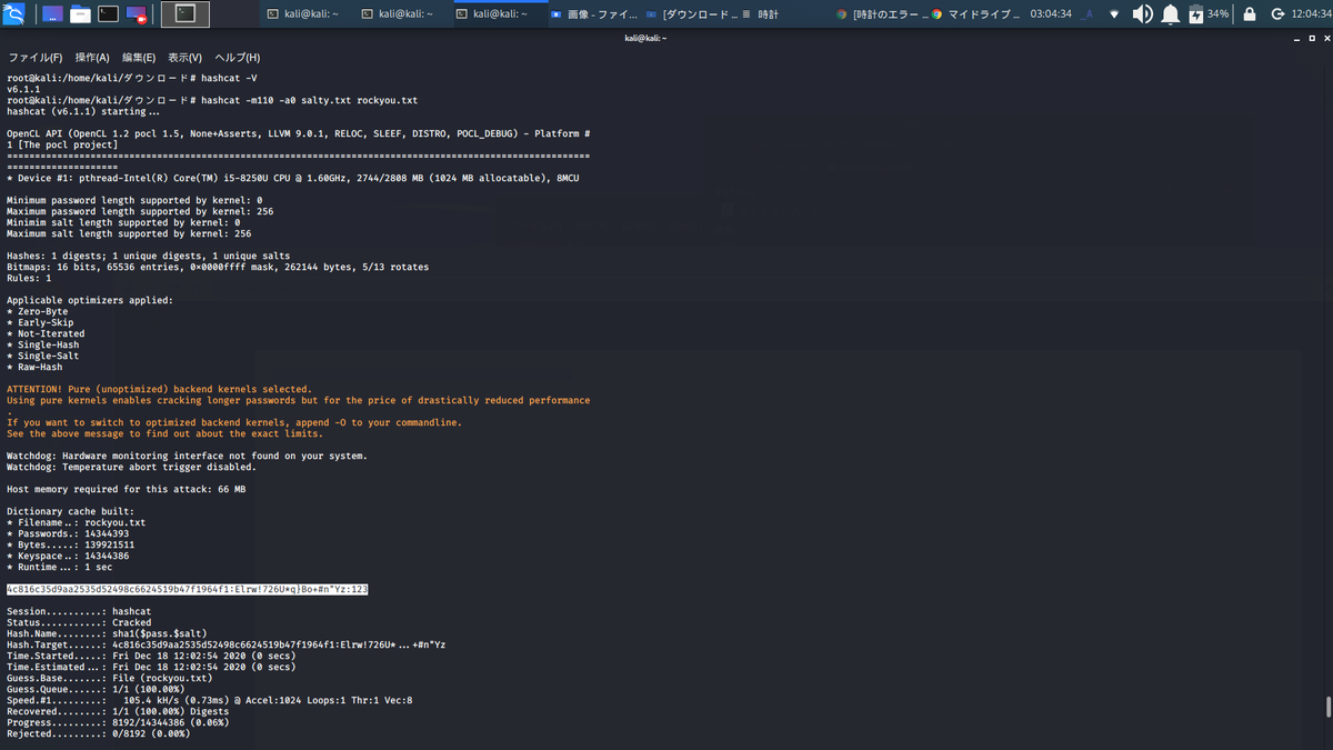 f:id:ThisIsOne:20201218120603p:plain
