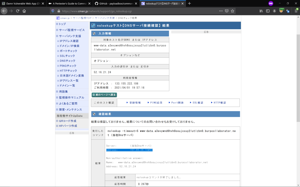 f:id:ThisIsOne:20210401200110p:plain