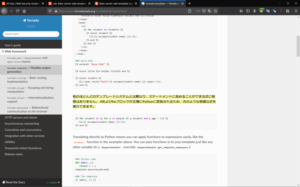 Basic server-side template injection (code context)をやってみた - Shikata Ga Nai