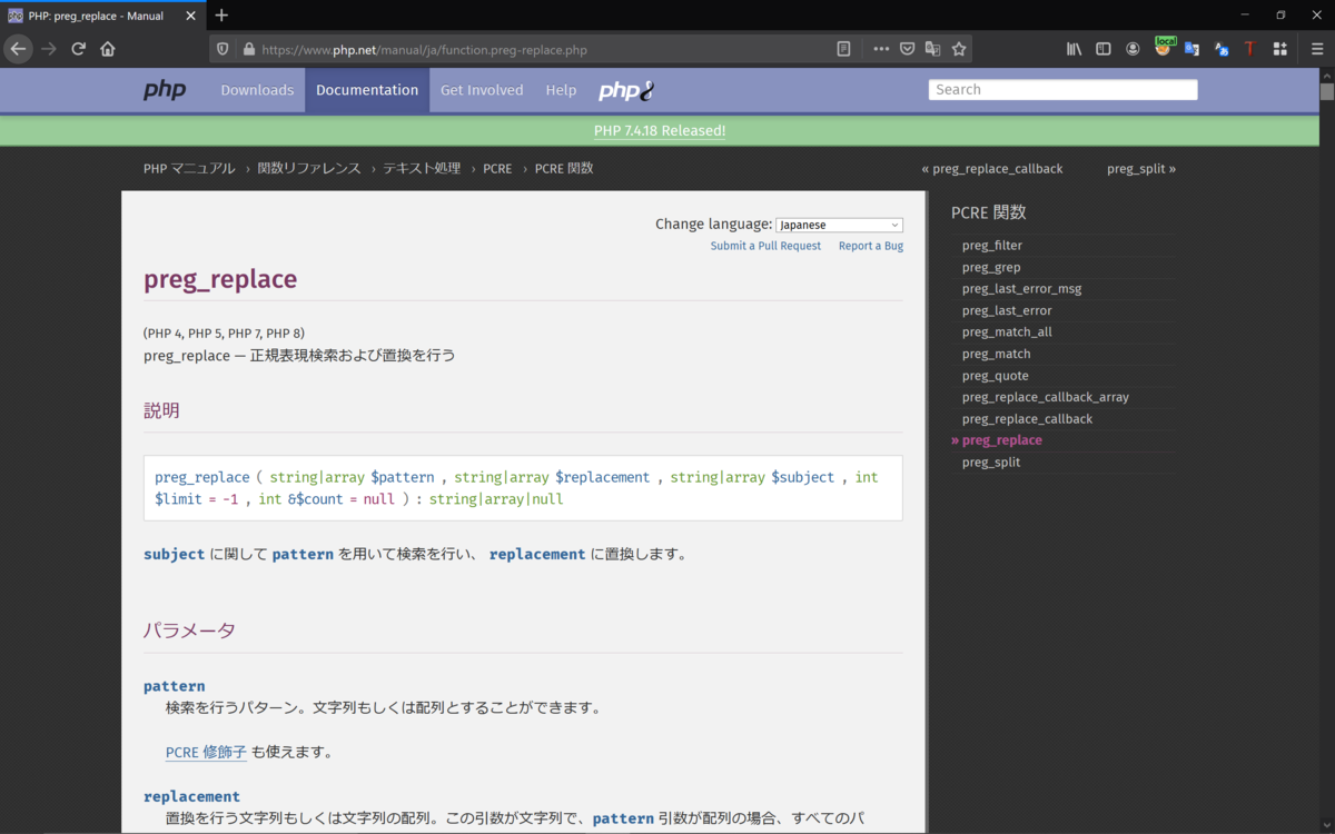 f:id:ThisIsOne:20210503104836p:plain