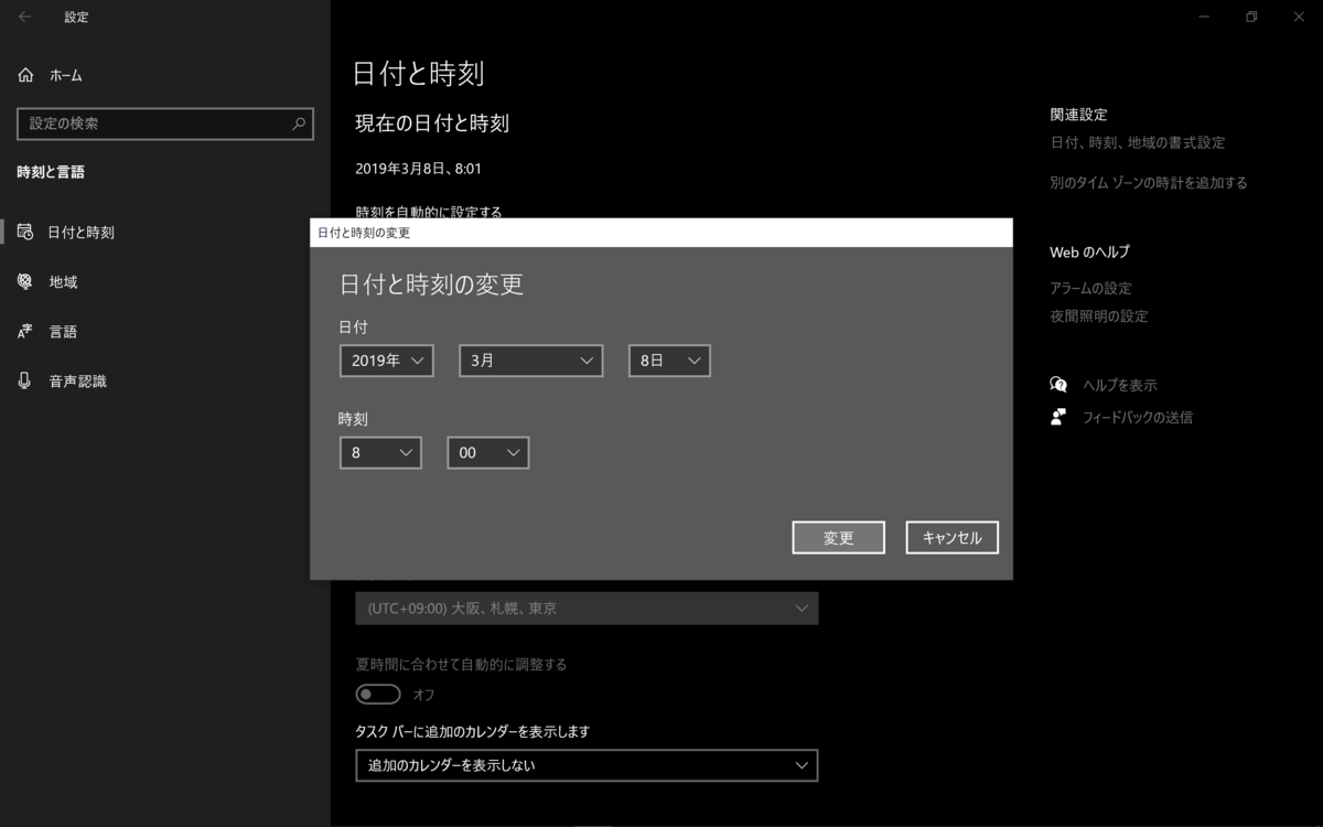 f:id:ThisIsOne:20210709144813p:plain