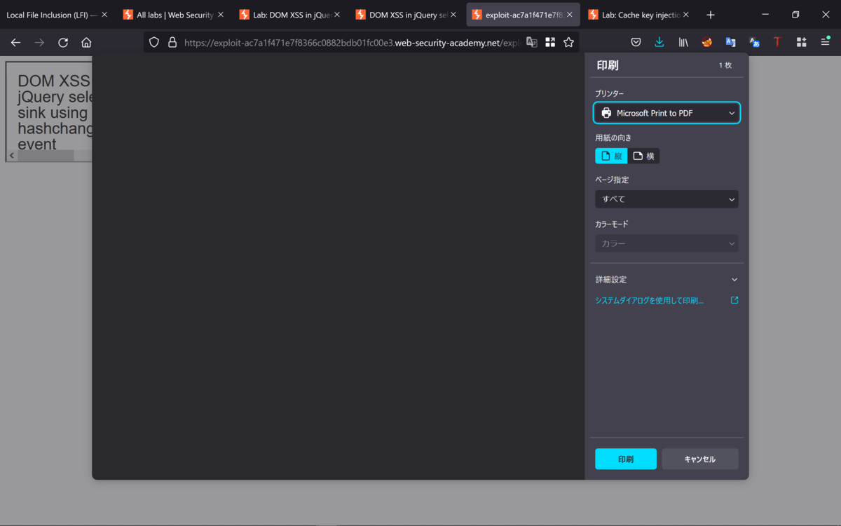 DOM XSS in jQuery selector sink using a hashchange eventをやってみた ...