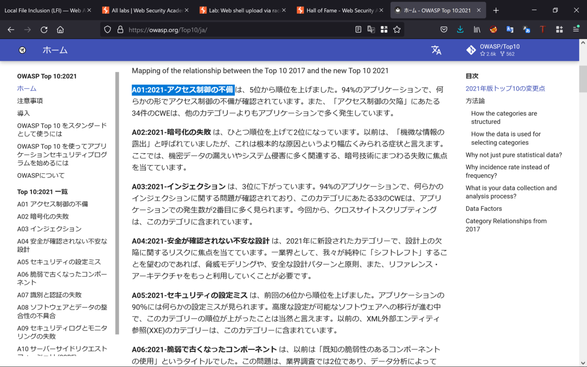 f:id:ThisIsOne:20220102164108p:plain