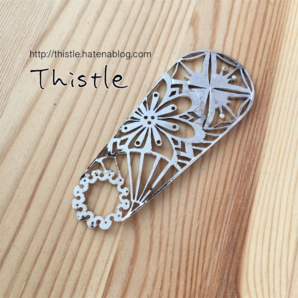 f:id:Thistle:20170515141823j:image f:id:Thistle:20170515141823j:image