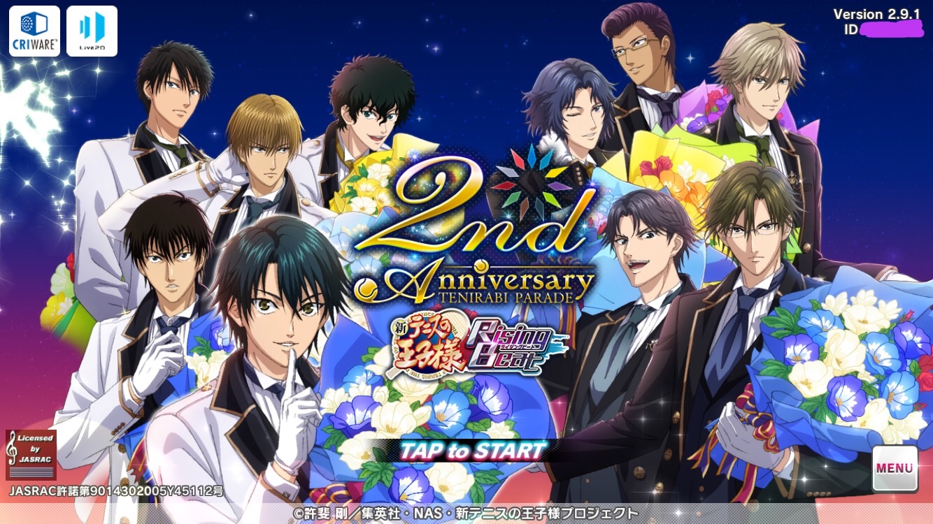 テニラビ2周年 新規の方向け序盤指南 ゆっるゆる備忘録 テニラビ2周年 新規の方向け序盤指南 ゆっるゆる備忘録