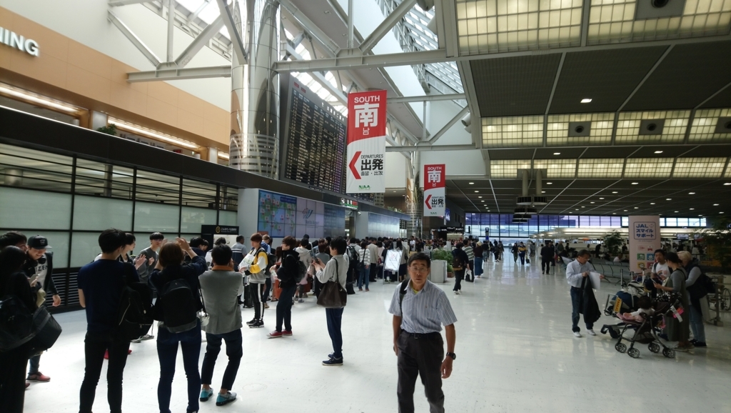 f:id:ThomasTX:20180429094836j:plain