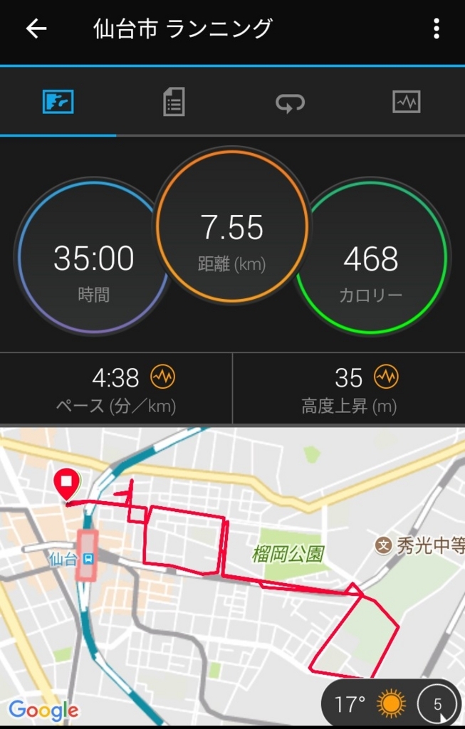 f:id:ThomasTX:20180526001058j:plain