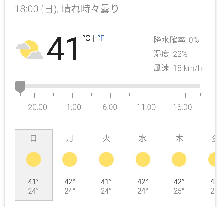 f:id:ThomasTX:20180528111040j:plain