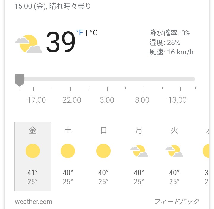 f:id:ThomasTX:20180825122619j:plain f:id:ThomasTX:20180825122619j:plain