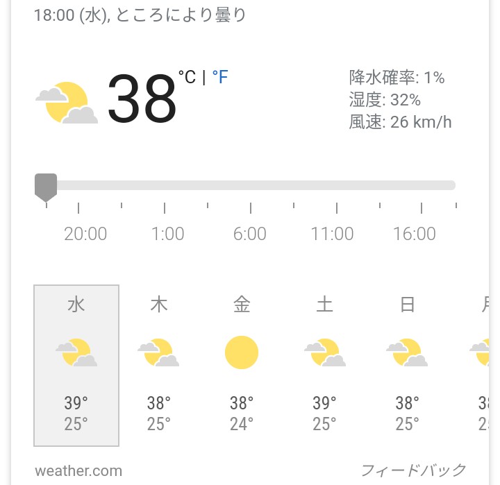 f:id:ThomasTX:20180831051432j:plain f:id:ThomasTX:20180831051432j:plain