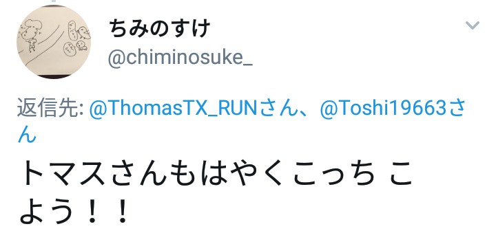 f:id:ThomasTX:20181126020716j:plain f:id:ThomasTX:20181126020716j:plain