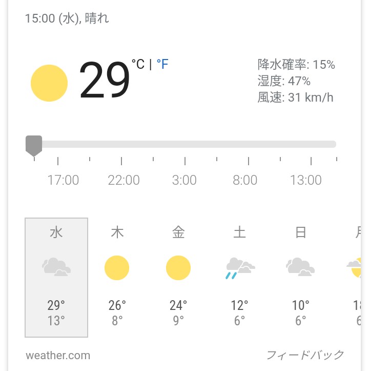 f:id:ThomasTX:20181227144657j:plain f:id:ThomasTX:20181227144657j:plain