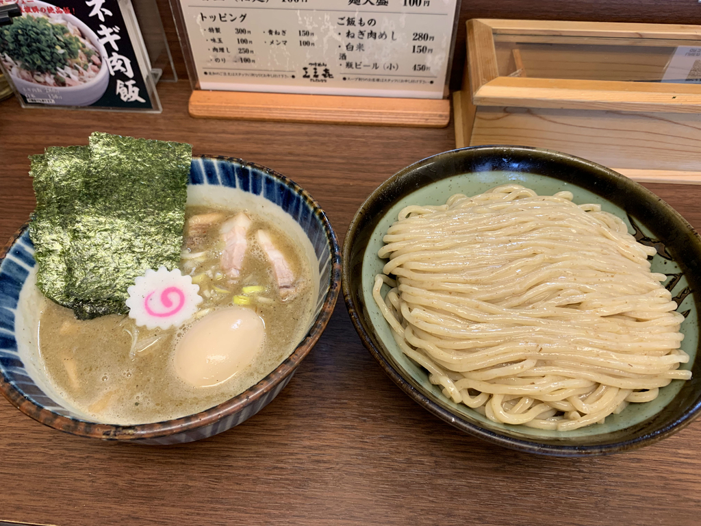 f:id:ThomasTX:20190209160900j:plain f:id:ThomasTX:20190209160900j:plain