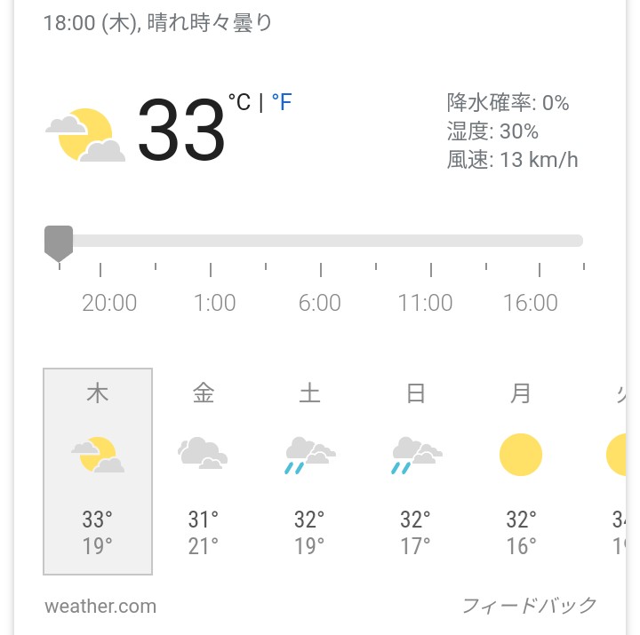 f:id:ThomasTX:20190405085540j:plain f:id:ThomasTX:20190405085540j:plain