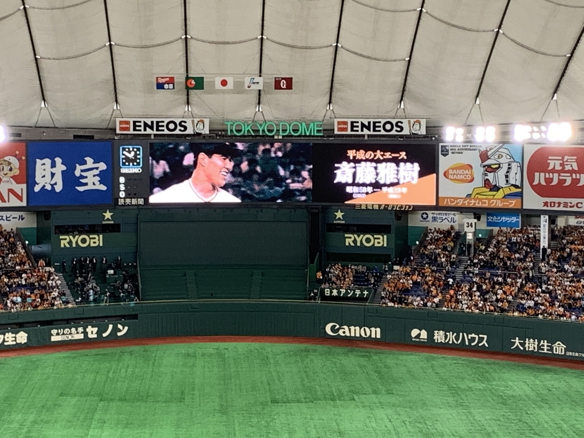 f:id:ThomasTX:20190430215830j:plain