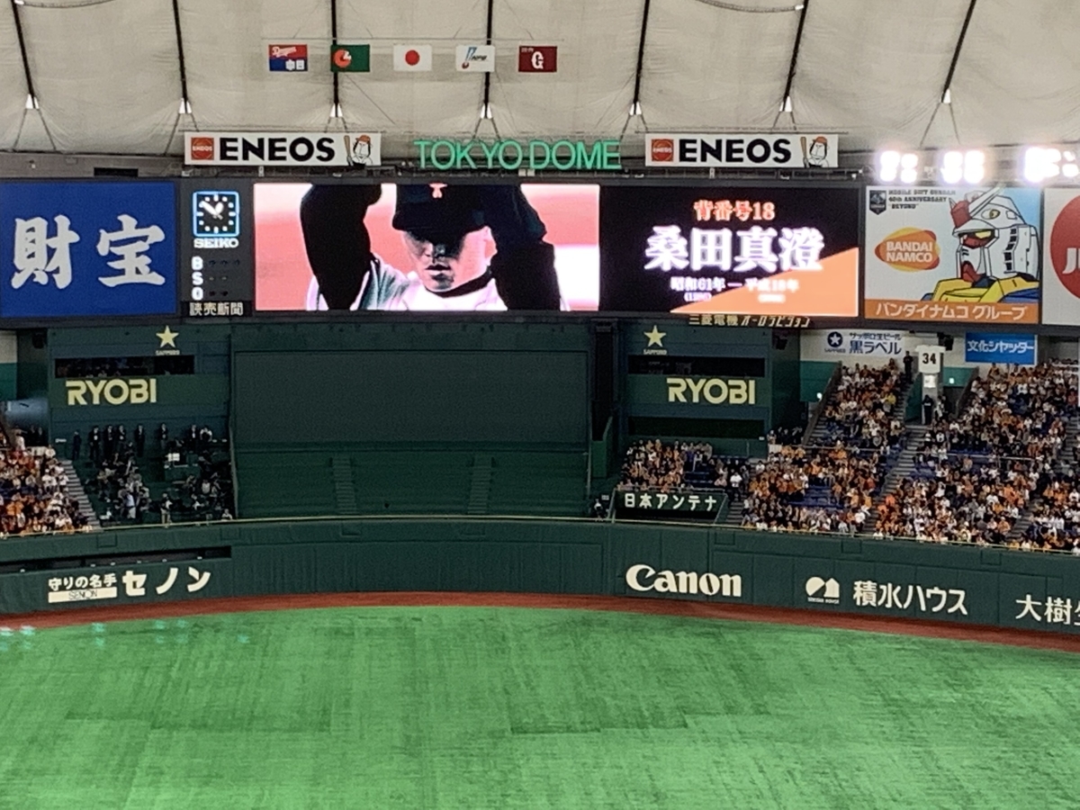 f:id:ThomasTX:20190430215912j:plain