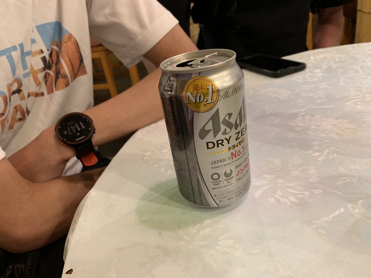 f:id:ThomasTX:20190519202220j:plain f:id:ThomasTX:20190519202220j:plain