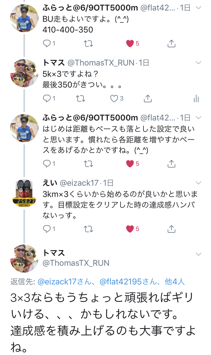 f:id:ThomasTX:20190609081002j:plain f:id:ThomasTX:20190609081002j:plain