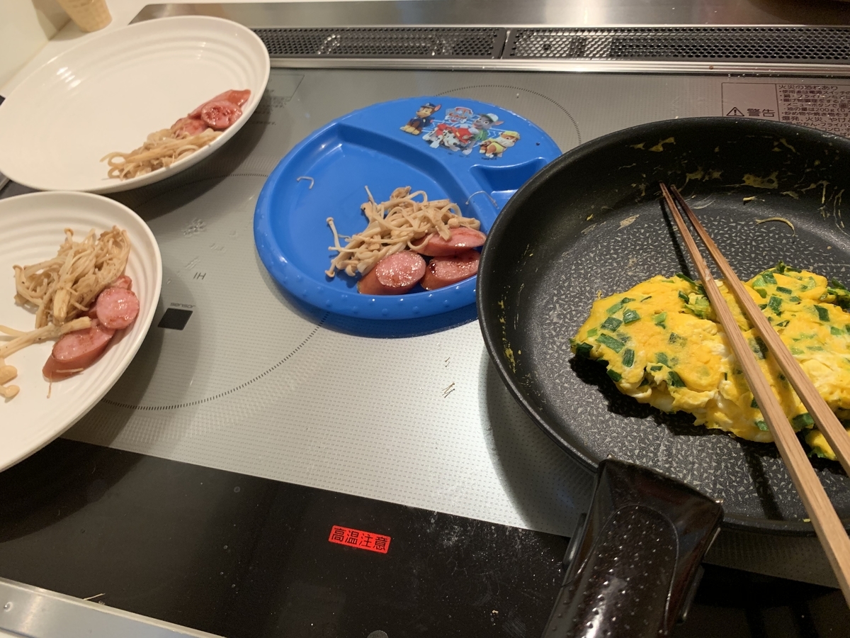 f:id:ThomasTX:20190630204824j:plain