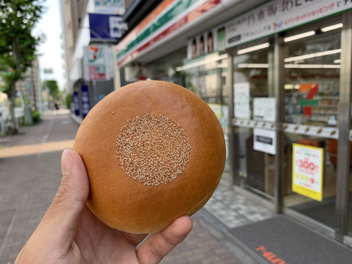 f:id:ThomasTX:20190825163224j:plain f:id:ThomasTX:20190825163224j:plain