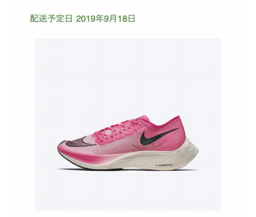 f:id:ThomasTX:20190915232002j:plain f:id:ThomasTX:20190915232002j:plain