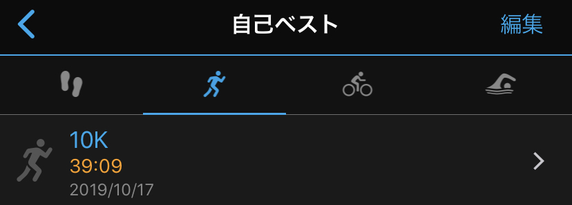 f:id:ThomasTX:20191018005150j:plain f:id:ThomasTX:20191018005150j:plain