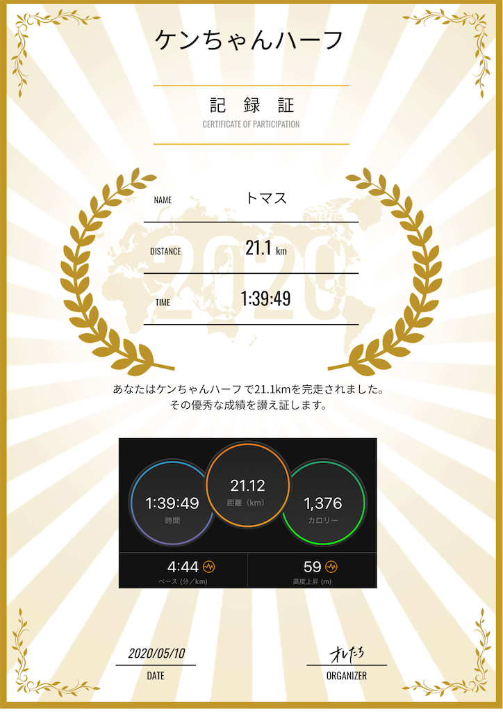 f:id:ThomasTX:20200510110538p:image