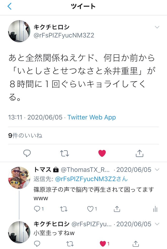 f:id:ThomasTX:20200627183425j:image f:id:ThomasTX:20200627183425j:image