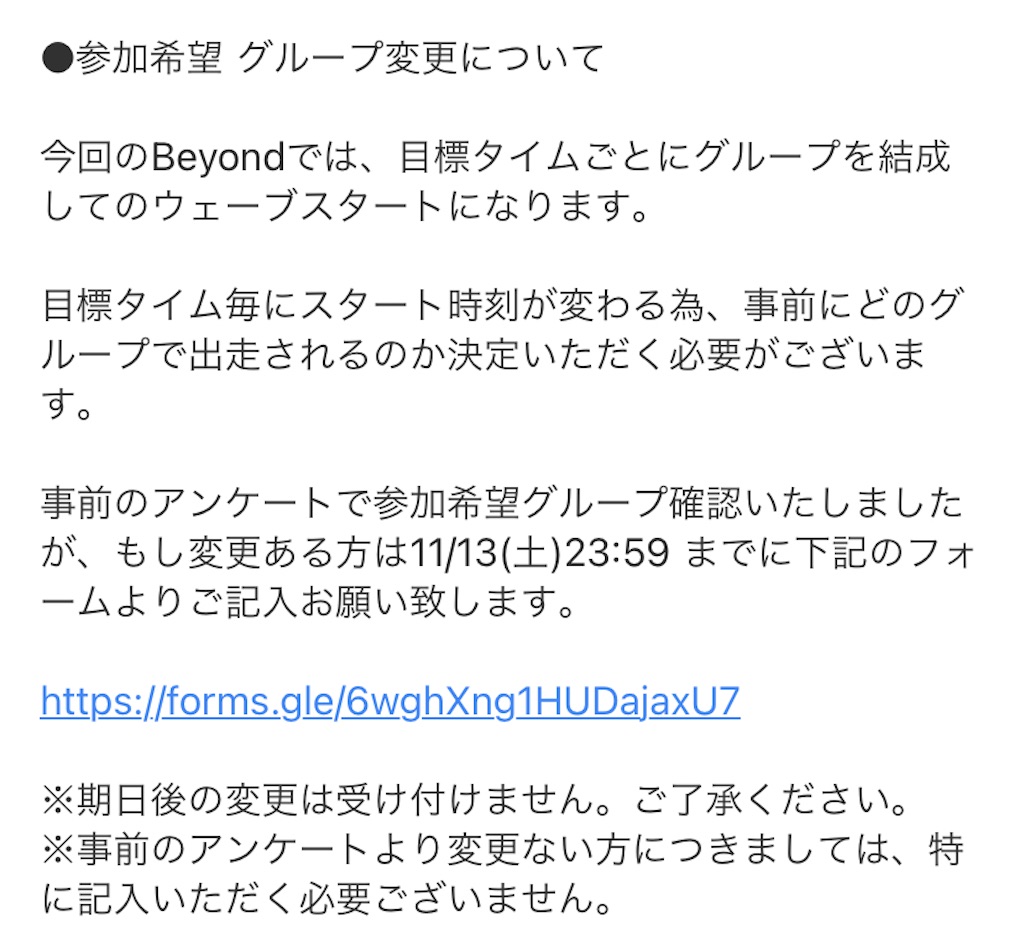 f:id:ThomasTX:20211111184507j:image f:id:ThomasTX:20211111184507j:image