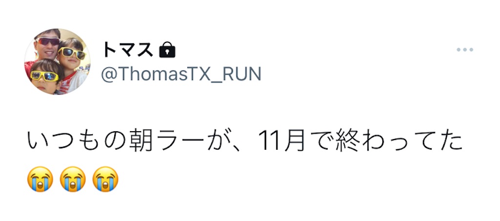 f:id:ThomasTX:20211205203629j:image f:id:ThomasTX:20211205203629j:image
