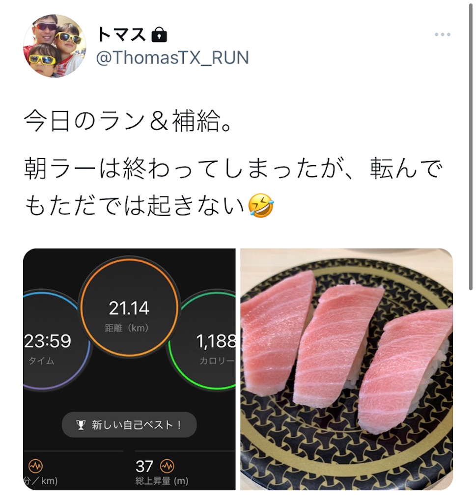 f:id:ThomasTX:20211211203206j:image f:id:ThomasTX:20211211203206j:image