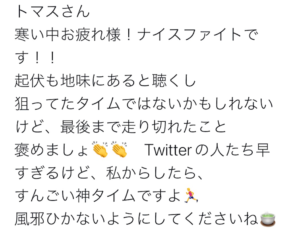 f:id:ThomasTX:20220305184539j:image