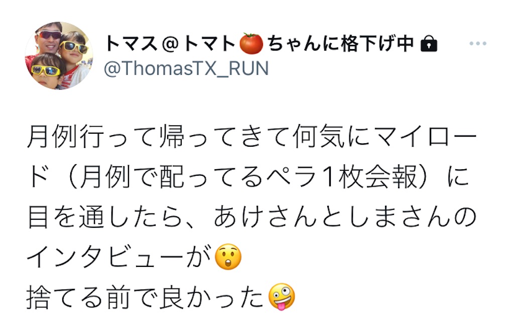 f:id:ThomasTX:20220515153255j:image f:id:ThomasTX:20220515153255j:image