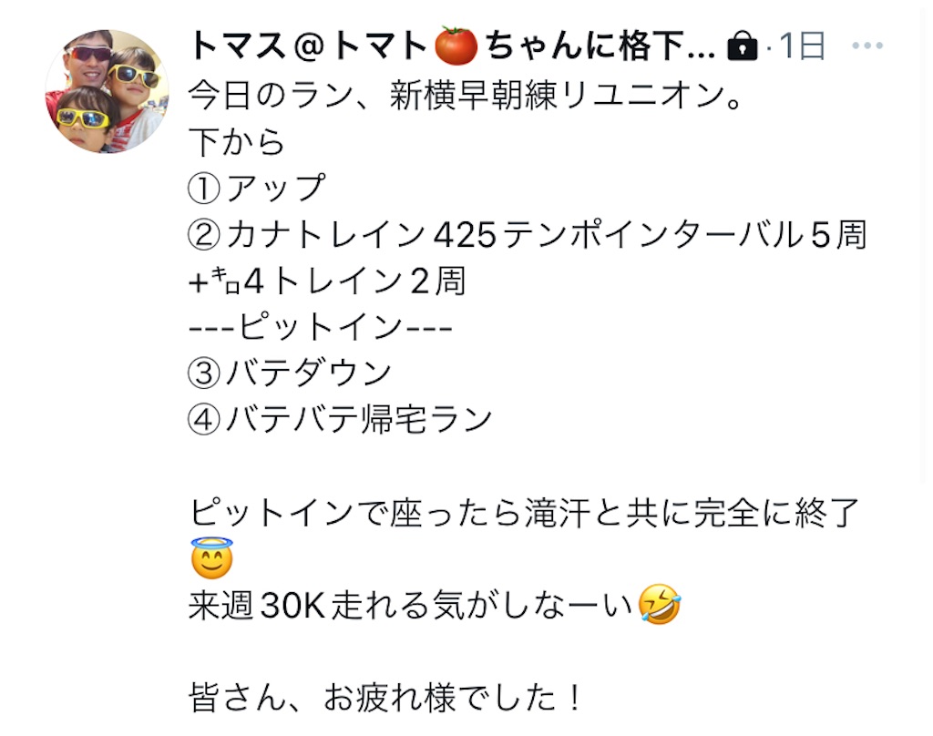 f:id:ThomasTX:20220904231305j:image f:id:ThomasTX:20220904231305j:image