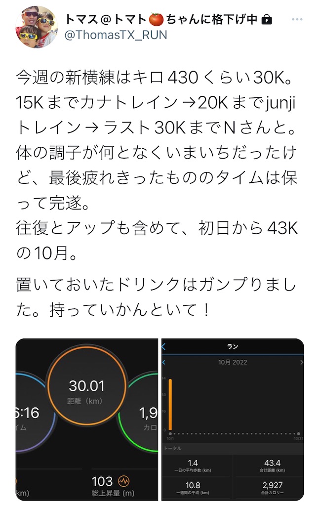 f:id:ThomasTX:20221002130527j:image