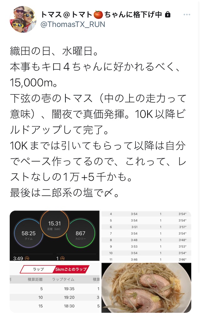 f:id:ThomasTX:20221019232447j:image f:id:ThomasTX:20221019232447j:image