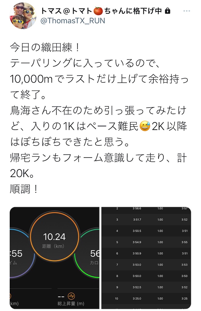 f:id:ThomasTX:20221103011145j:image f:id:ThomasTX:20221103011145j:image
