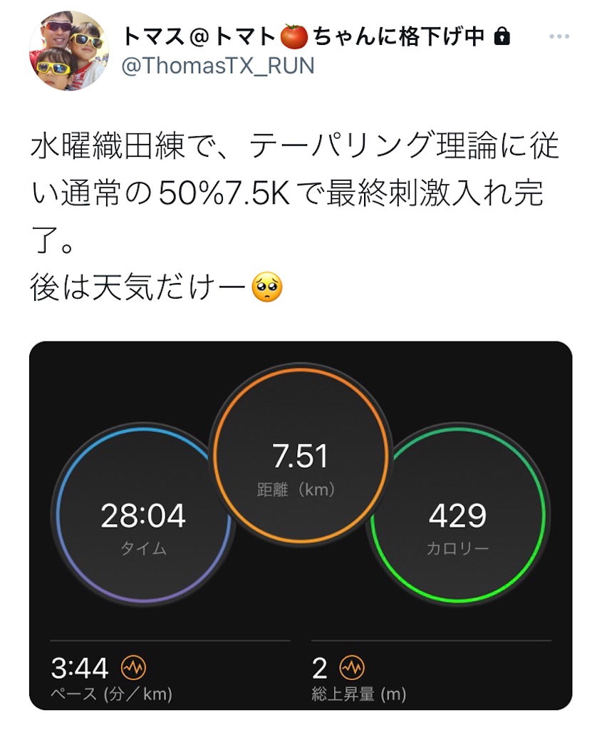 f:id:ThomasTX:20221110000914j:image
