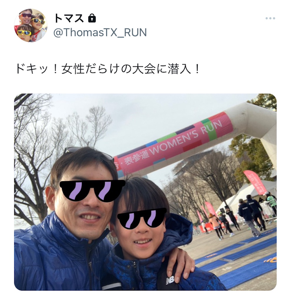 f:id:ThomasTX:20240324085535j:image