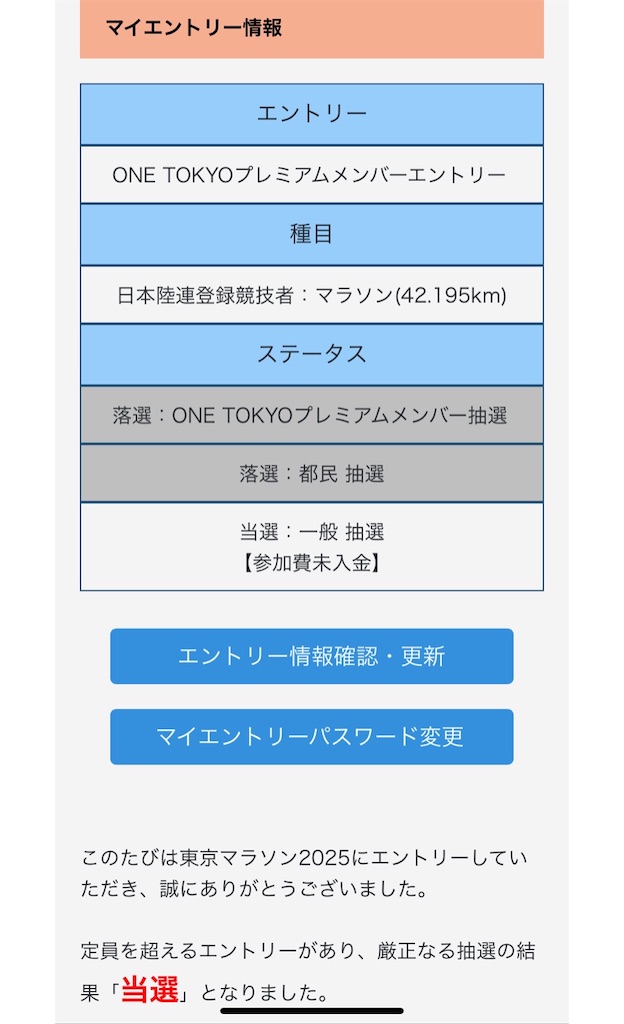 f:id:ThomasTX:20240923221830j:image