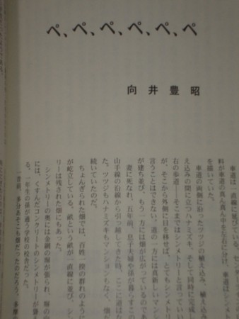 f:id:Thorn:20081018233803j:image