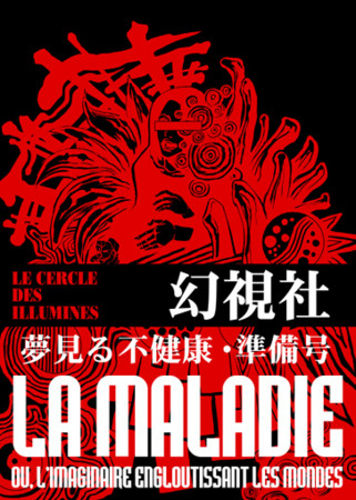 f:id:Thorn:20081023221522j:image