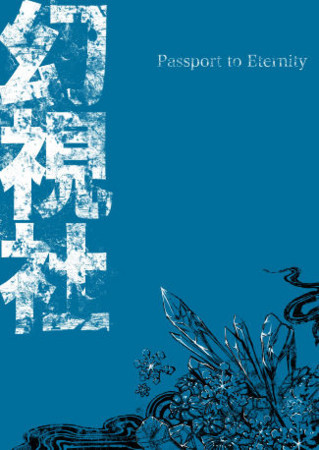 f:id:Thorn:20081028141403j:image