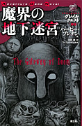 f:id:Thorn:20081114003208j:image