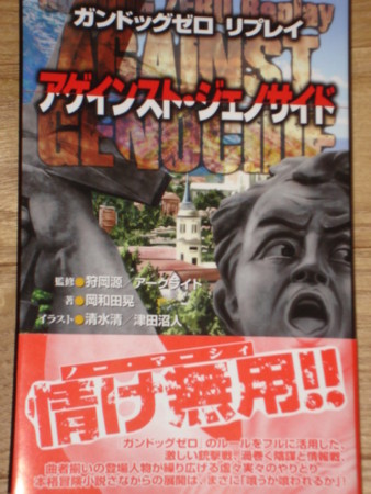 f:id:Thorn:20090325155114j:image